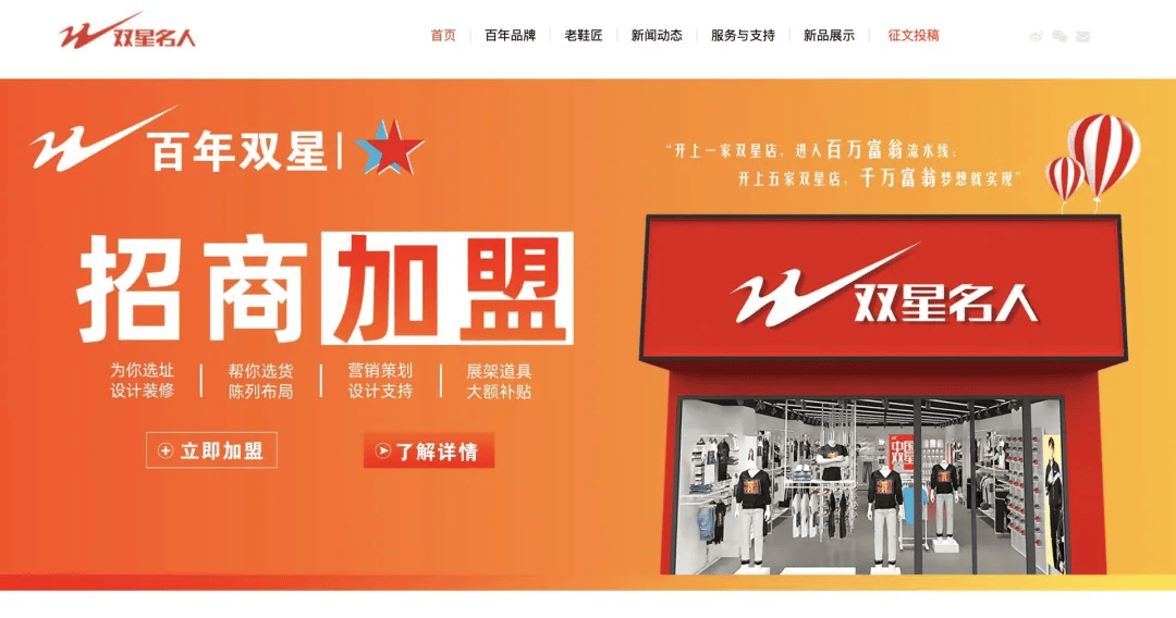 不能让“美国身份的人”接班！84岁“中国鞋王”声明：与儿子儿媳断绝关系