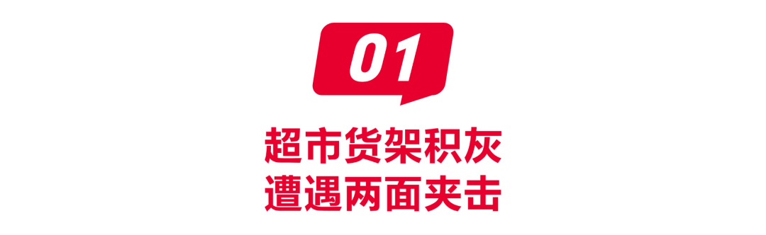 “难兄难弟”被年轻人推下餐桌pg电子模拟器免费版榨菜的(图8)