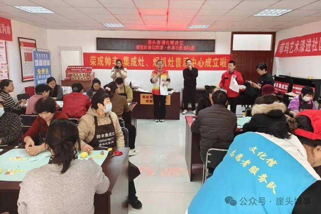 「北片区」邻里共做花饽饽 传承非遗老滋味——喜迎元旦焦点勾当