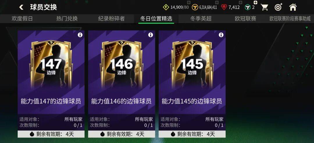 shadowrocket节点更新