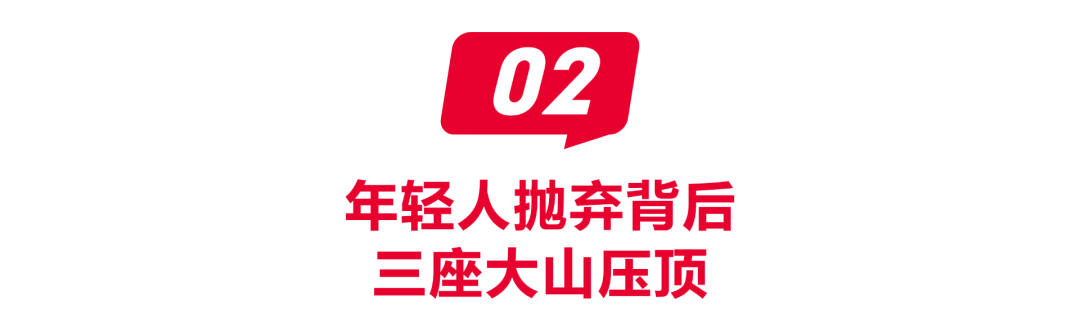 “难兄难弟”被年轻人推下餐桌pg电子模拟器免费版榨菜的(图4)