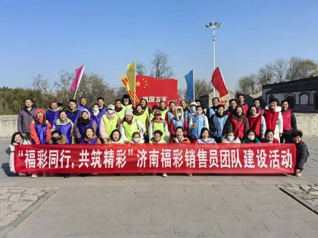 地铁组网福彩同行——济南福PG电子游戏-