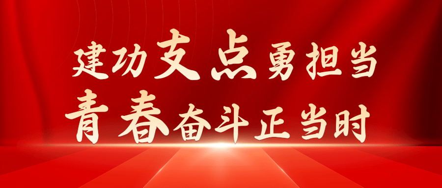 2月1日起！该事项从“倡导”升级为“法定责任”！