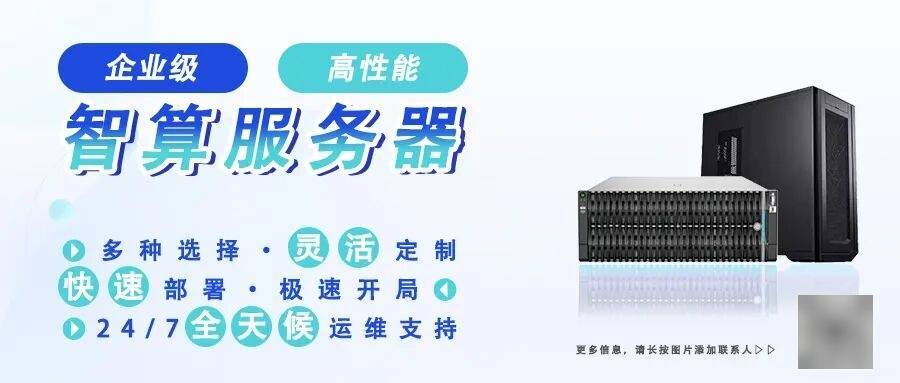 刚刚，中国移动人事变动！_吕卫平_董事长_集团