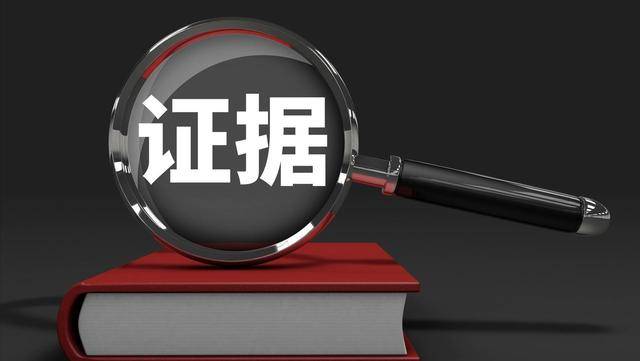 最高院:法院不准许当事人申请调取对方处的证据,能否申请再审?_相关材料_违法_原审