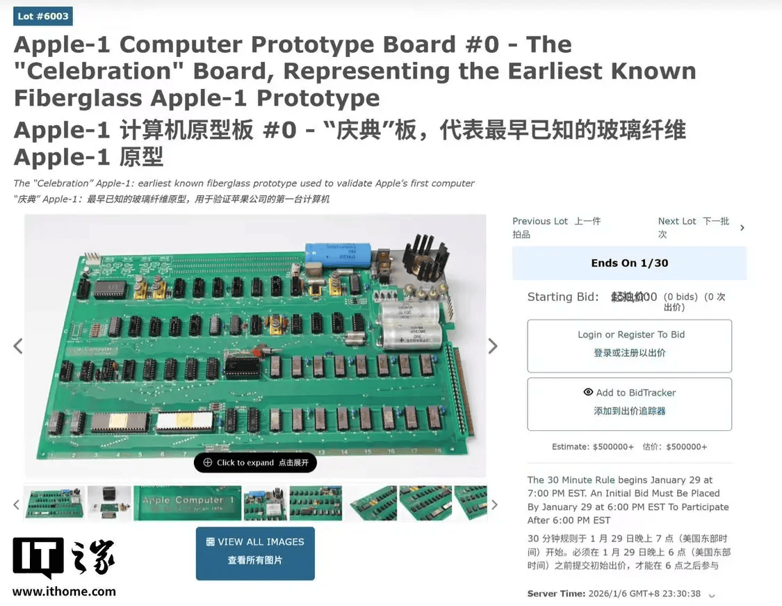 苹果创始人乔布斯的遗物被拍卖：Apple I原型机5万美元起拍，高中领结等私人物品现身_搜狐网