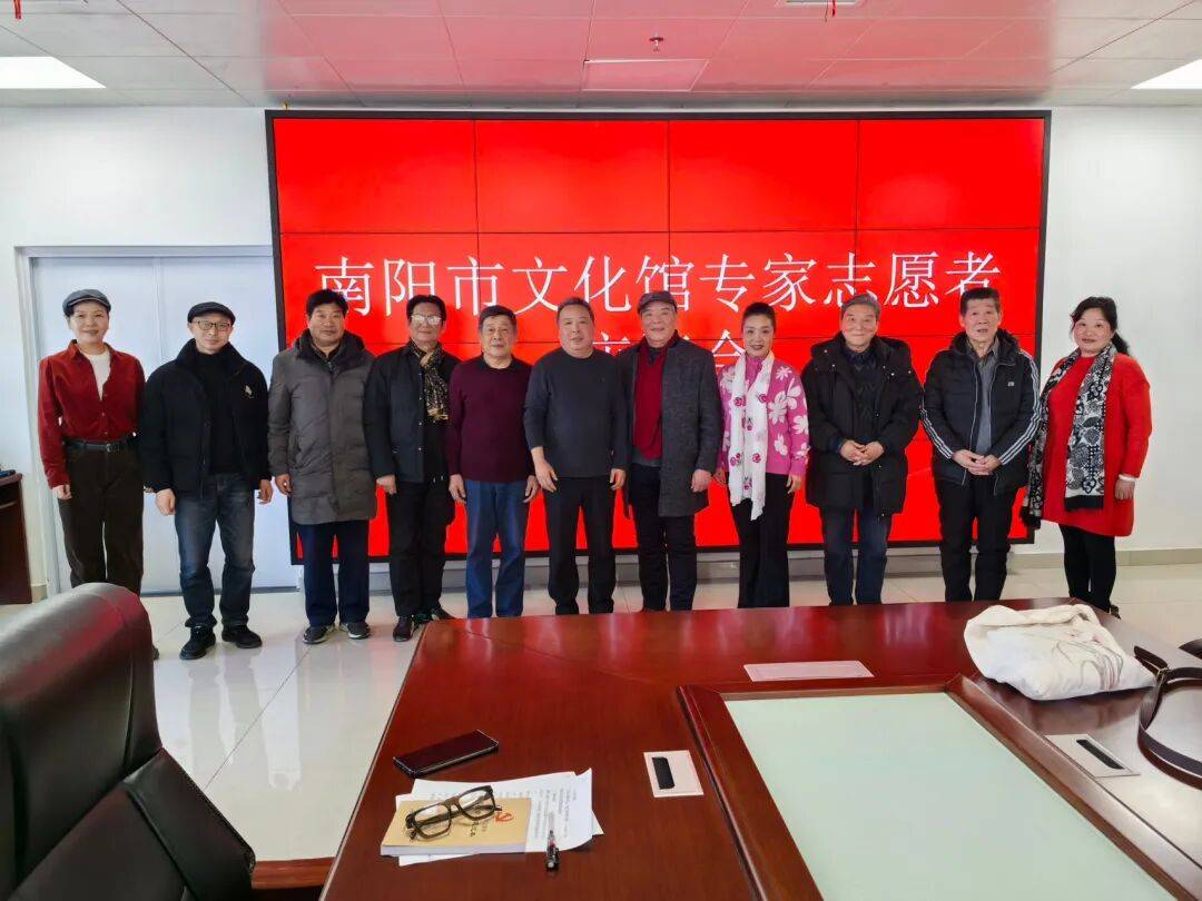 南阳市文化馆召开专家志愿者座谈会 共话文化服务新发展