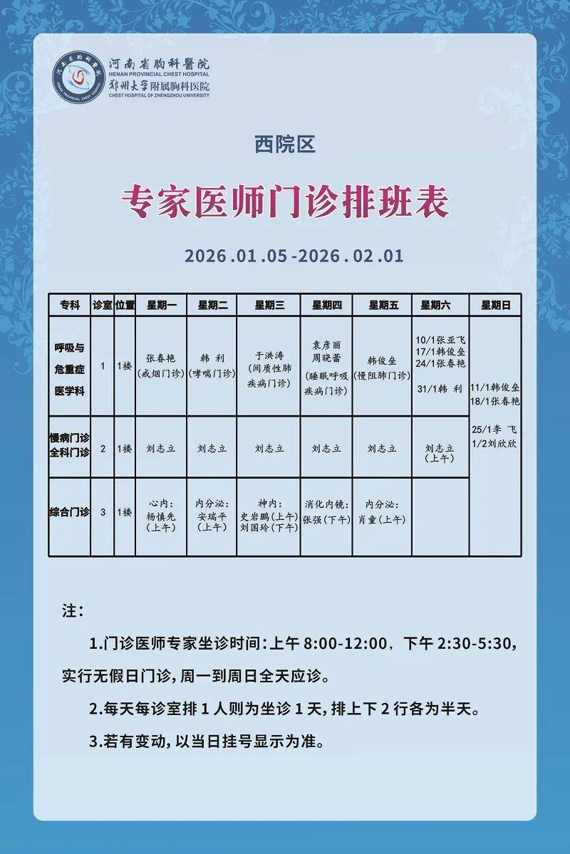 航天中心医院代挂专家号加代问诊住院期间生活需求响应，贴心安排的简单介绍