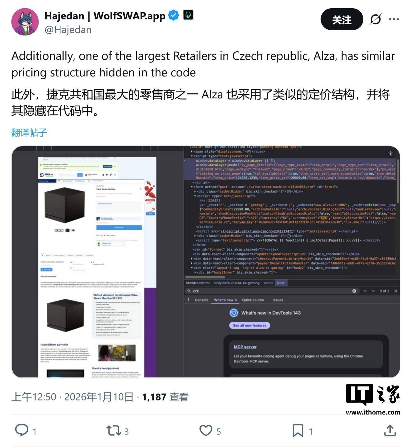 Valve Steam Machine价格首曝：512GB版售19826捷克克朗_搜狐网