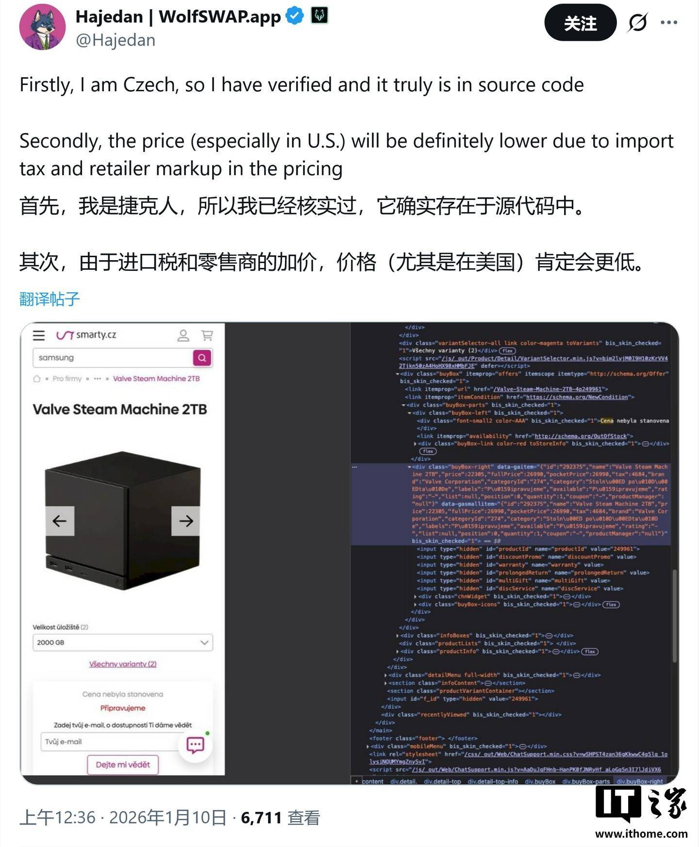 Valve Steam Machine价格首曝：512GB版售19826捷克克朗_搜狐网