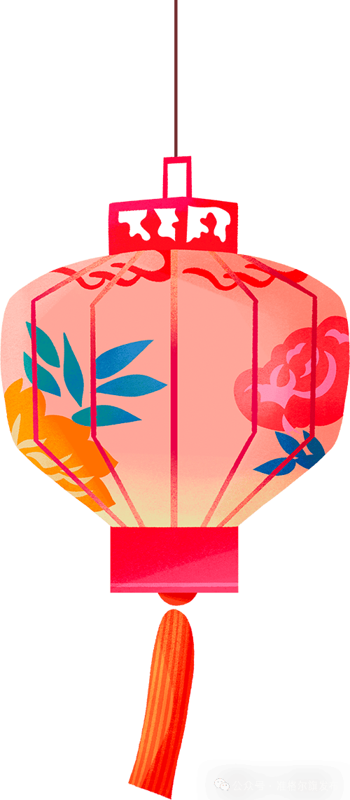 开元棋牌- 开元棋牌官方网站- APP下载品好物、玩游戏、看演出年味拉满！准格尔召镇专场邀你赴约！