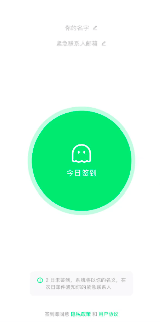 对话“死了么”App创始人：这几天付费人数翻了200倍；另有“活了么”App上线