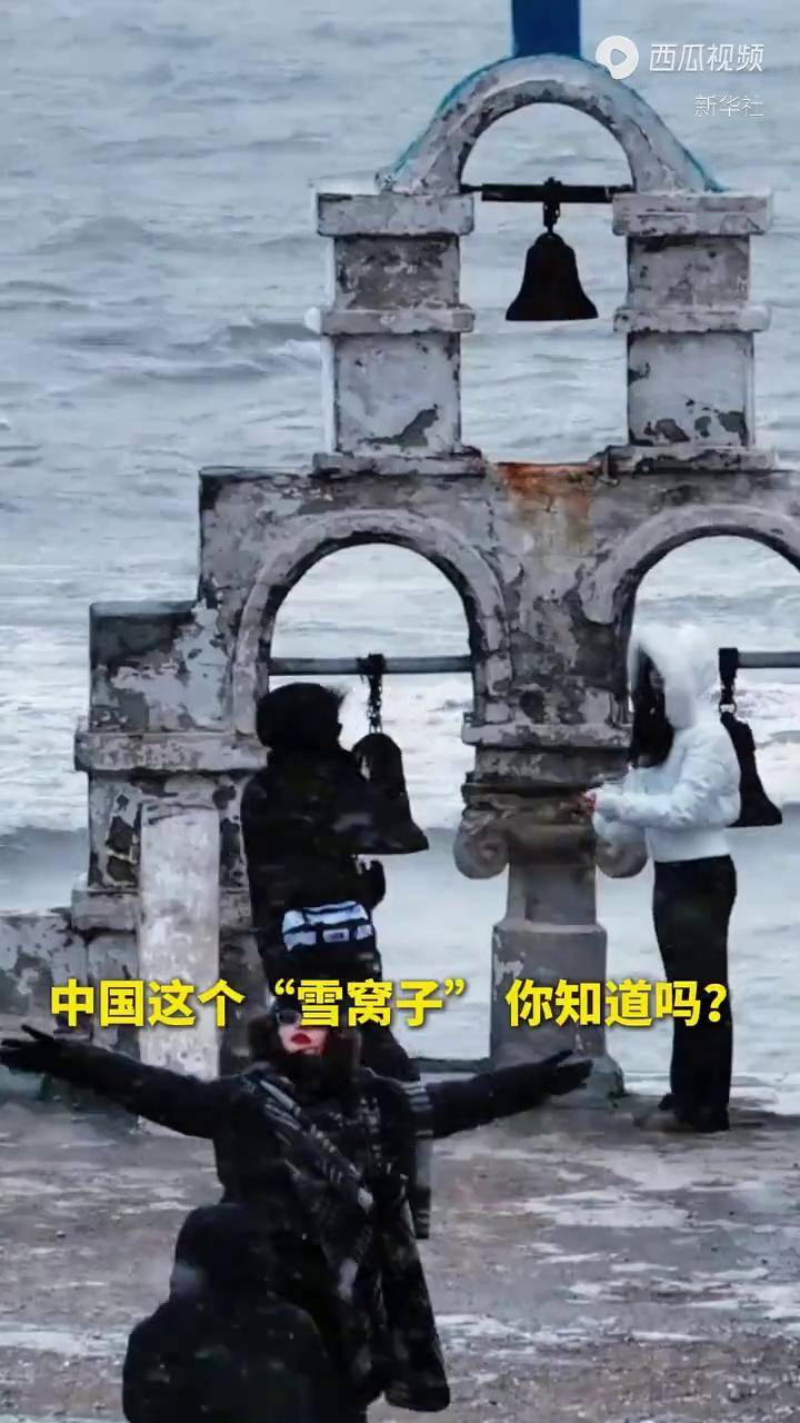浪花澎湃翻涌,白雪纷纷飞落,“雪中看海”的浪漫画面令人惊艳!中国这个“雪窝子”你知道吗?(作者:吴飞座、李志浩、霍建宇)