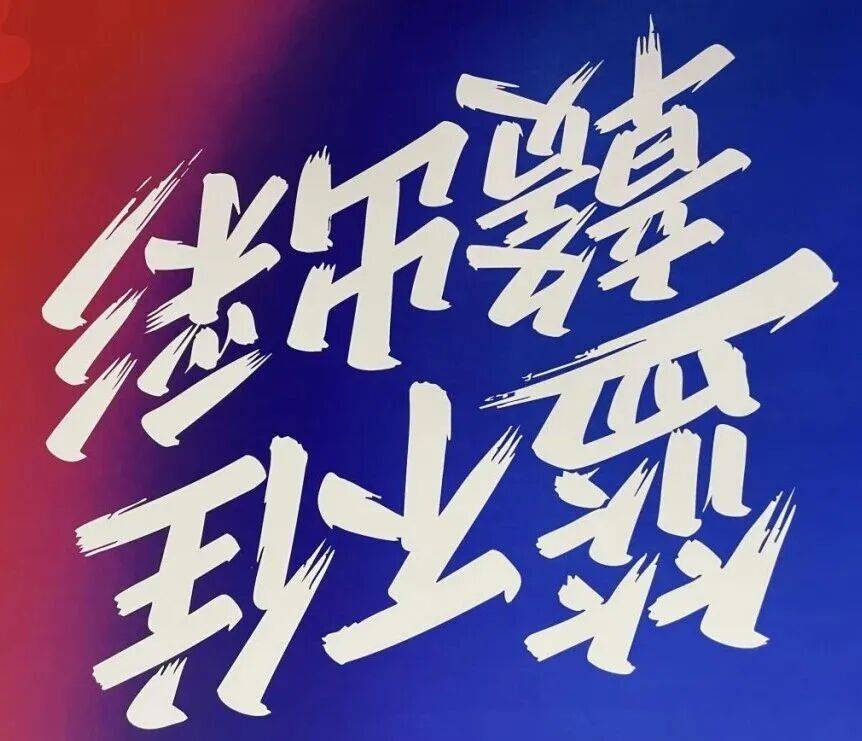 欧洲篮球联赛中文网__赛程比分+球队资讯+盘口分析赣BA来了！“迎篮而上・为城而战”！