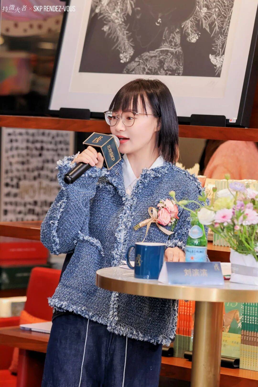 心中有爱手中有光：“持微火者”女性文学好