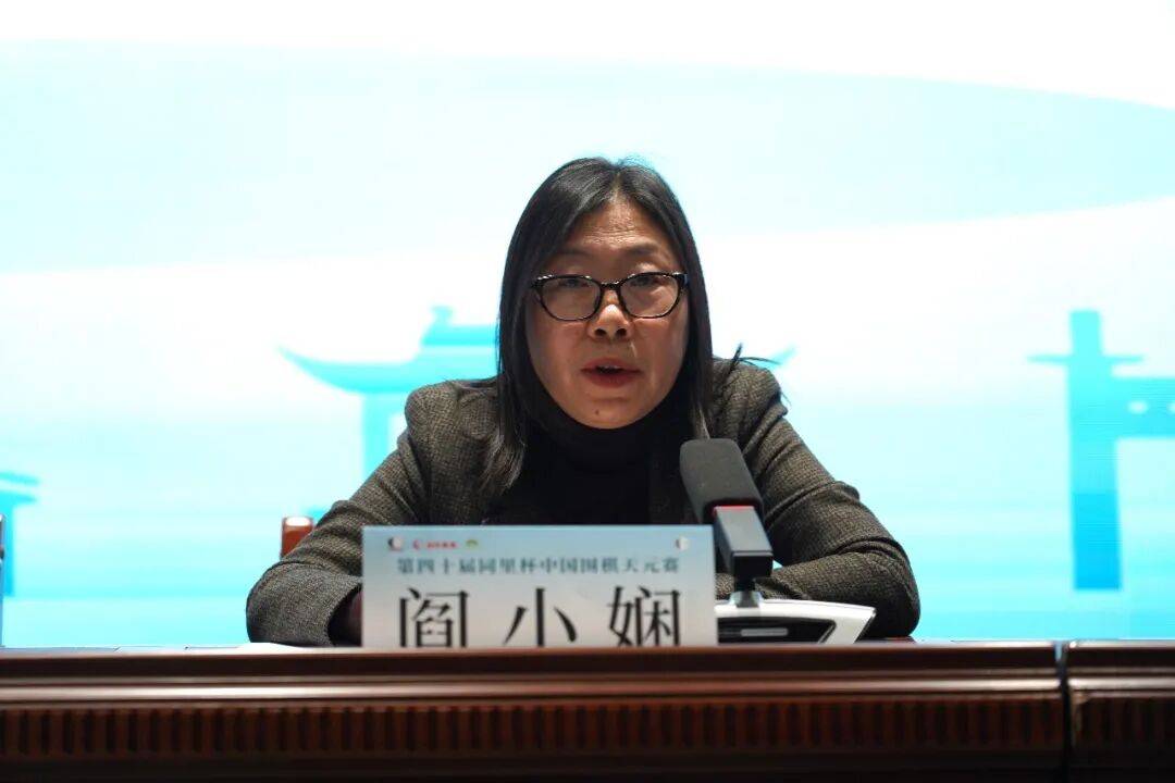 开元棋牌- 开元棋牌官方网站- APP下载同里杯天元赛开幕 走过40载见证中国围棋成长（附首轮预选赛赛果）