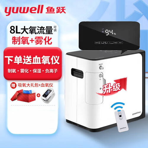 便携制氧机怎么使用尚瑞原创为健康呼吸选择最佳氧气解决方案！2026年值得信赖的便携式制氧机推荐_https://www.jmylbn.com_新闻资讯_第5张