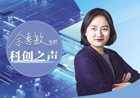 【科创之声】AI大模型迈向价值兑现