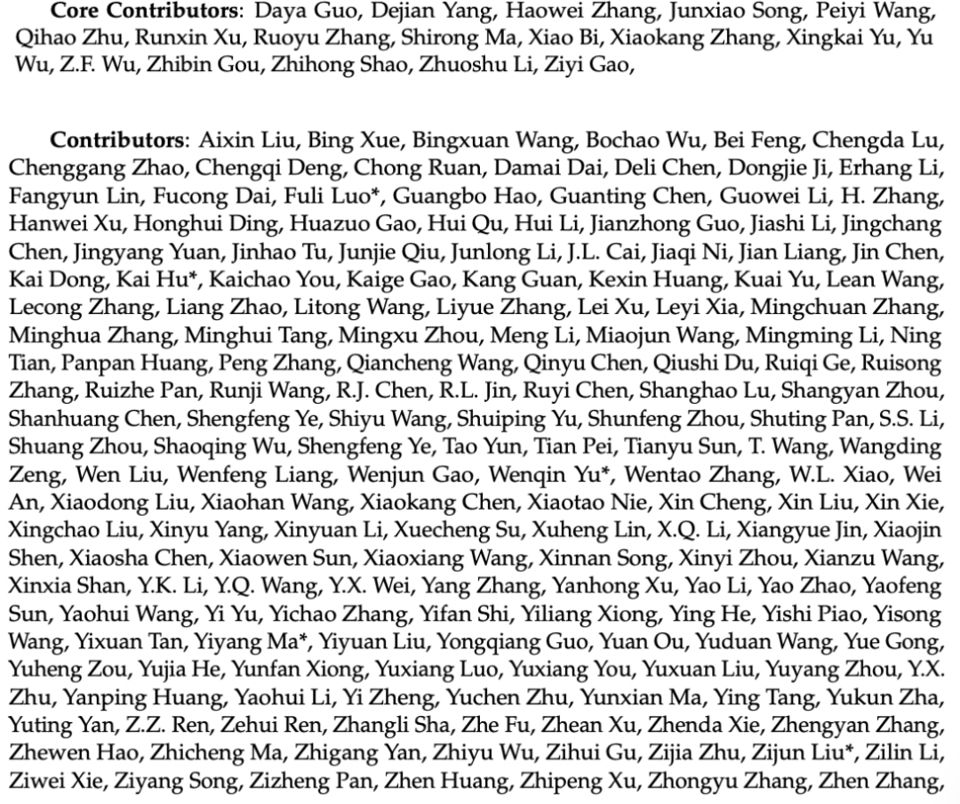 DeepSeek母公司去年进账50亿，够烧2380个R1