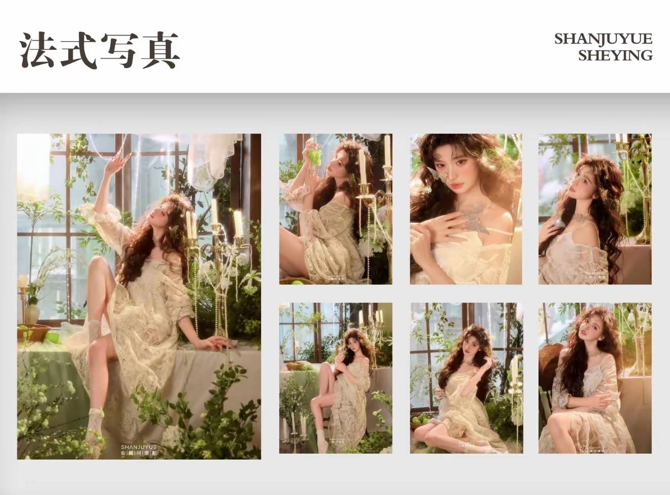 合肥拍时尚写真，靠谱写真摄影公司推荐