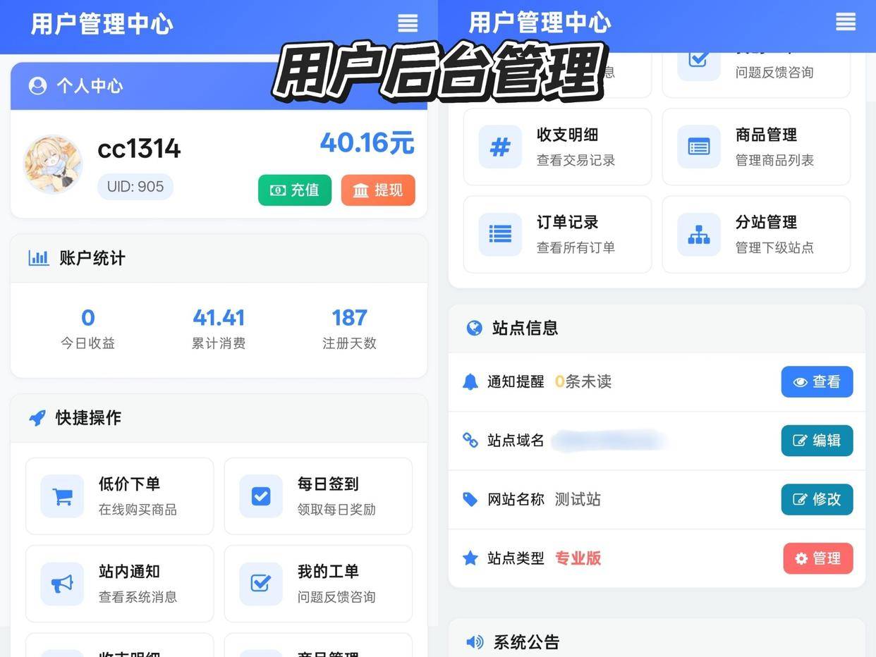 云短信网站有哪些软件可以用的 云短信网站有哪些软件可以用的