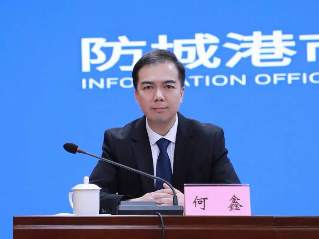 实录 防城港市“招大引强突破年”行动成效新闻发布会华体会- 华体会体育官网- 体育APP下载