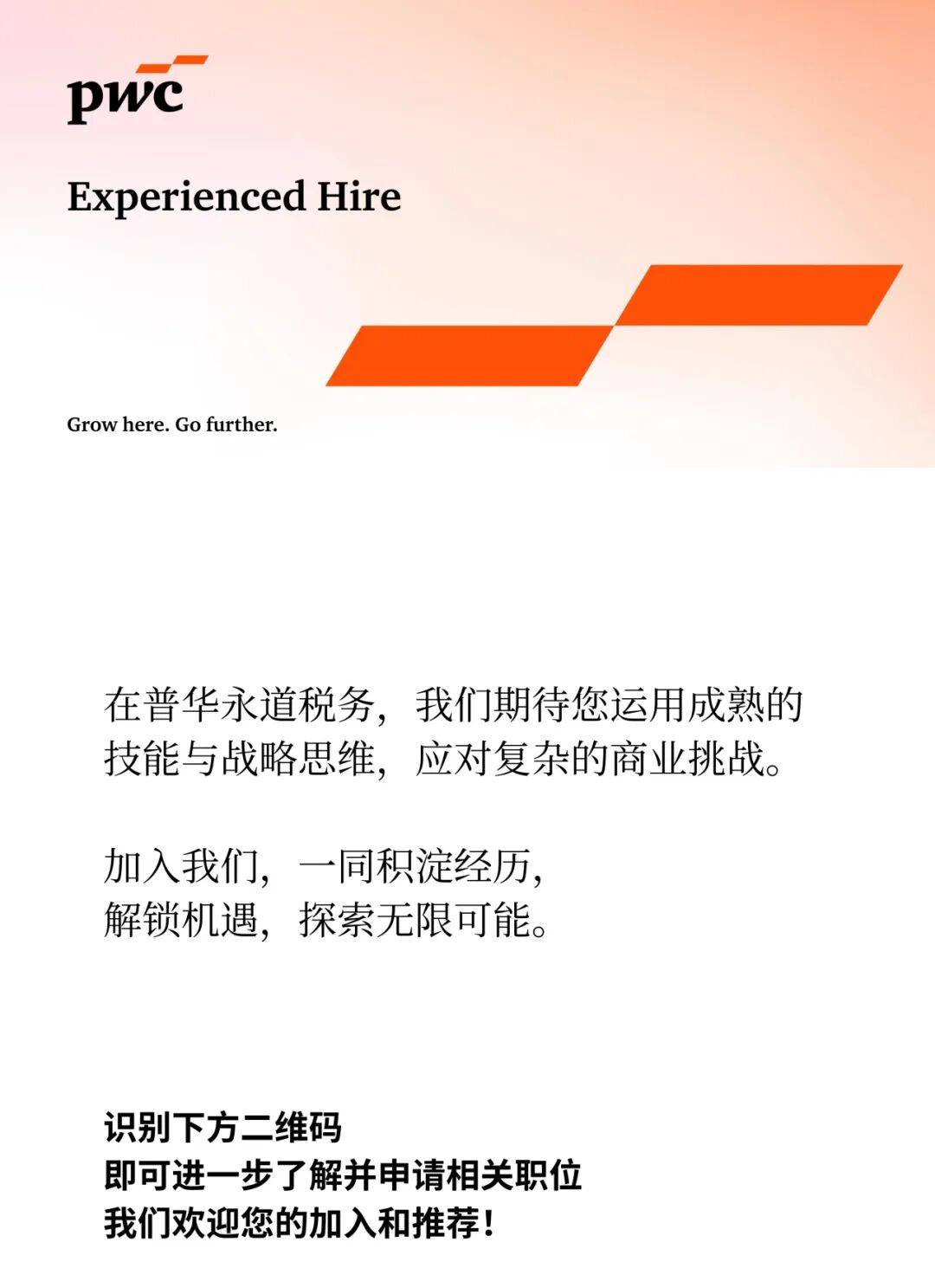 中国注册会计师俱乐部idcicpaclub是中国注册会计师的