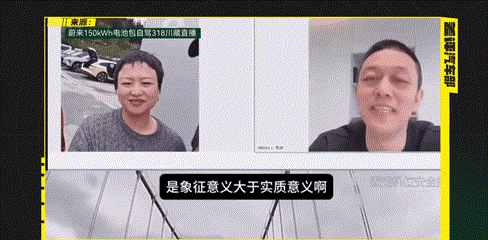 固态电池有国标了,但想买的兄弟还是歇歇吧。