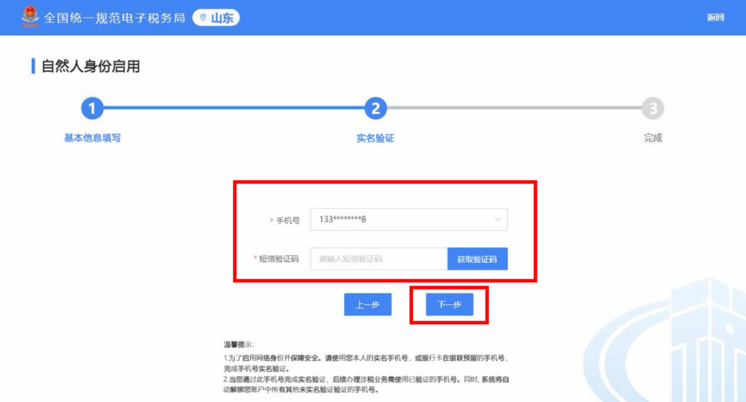 接码平台号码不在线是什么意思呀怎么解决 接码平台号码不在线是什么意思呀怎么解决
