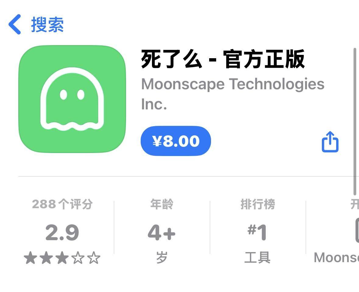 “死了么”APP更名还能火多久？如何缓解独居者安全焦虑？ -华闻时空
