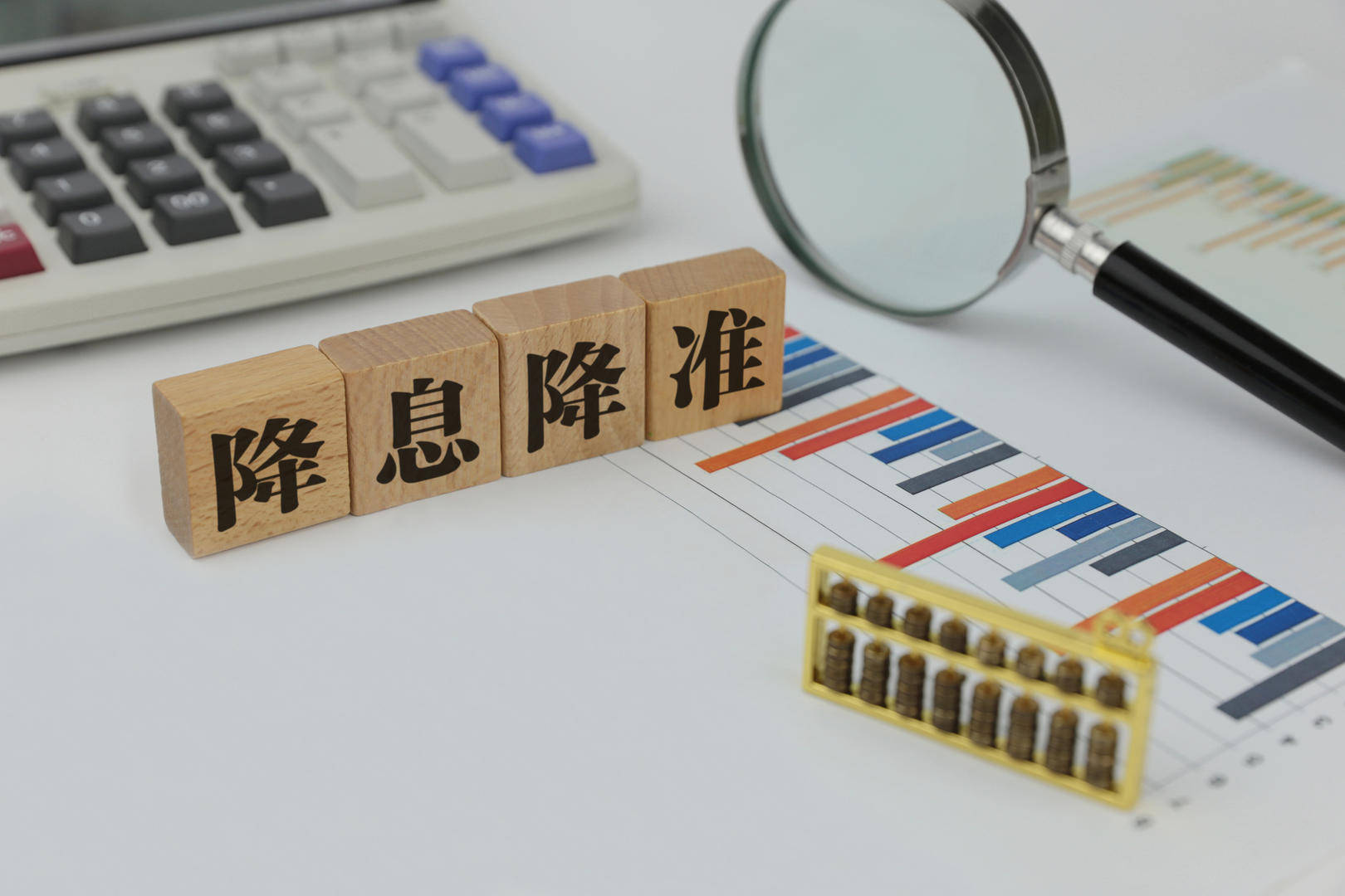 央行：今年看还有一定的降准降息空间_搜狐网