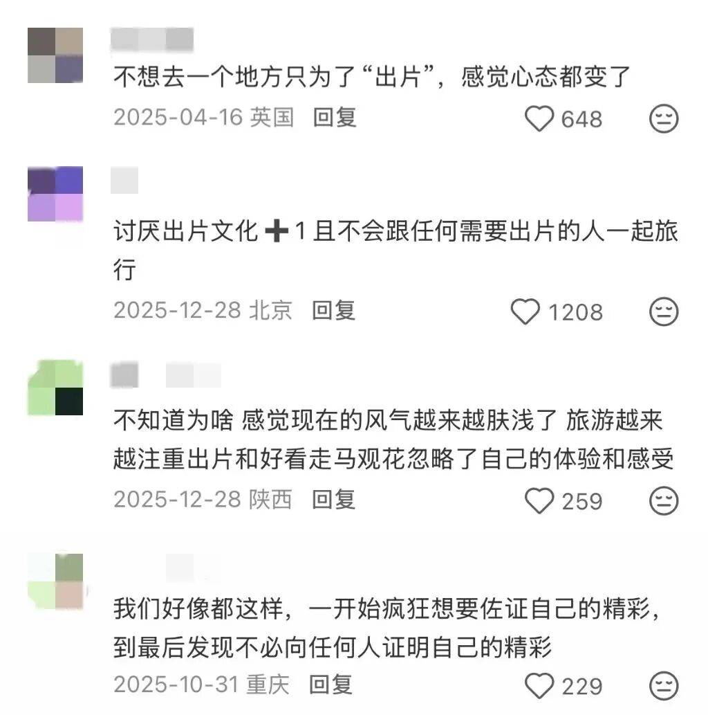 图片[14]-河南大爷的巴黎“素颜”打卡照，为啥被网友狂夸-华闻时空