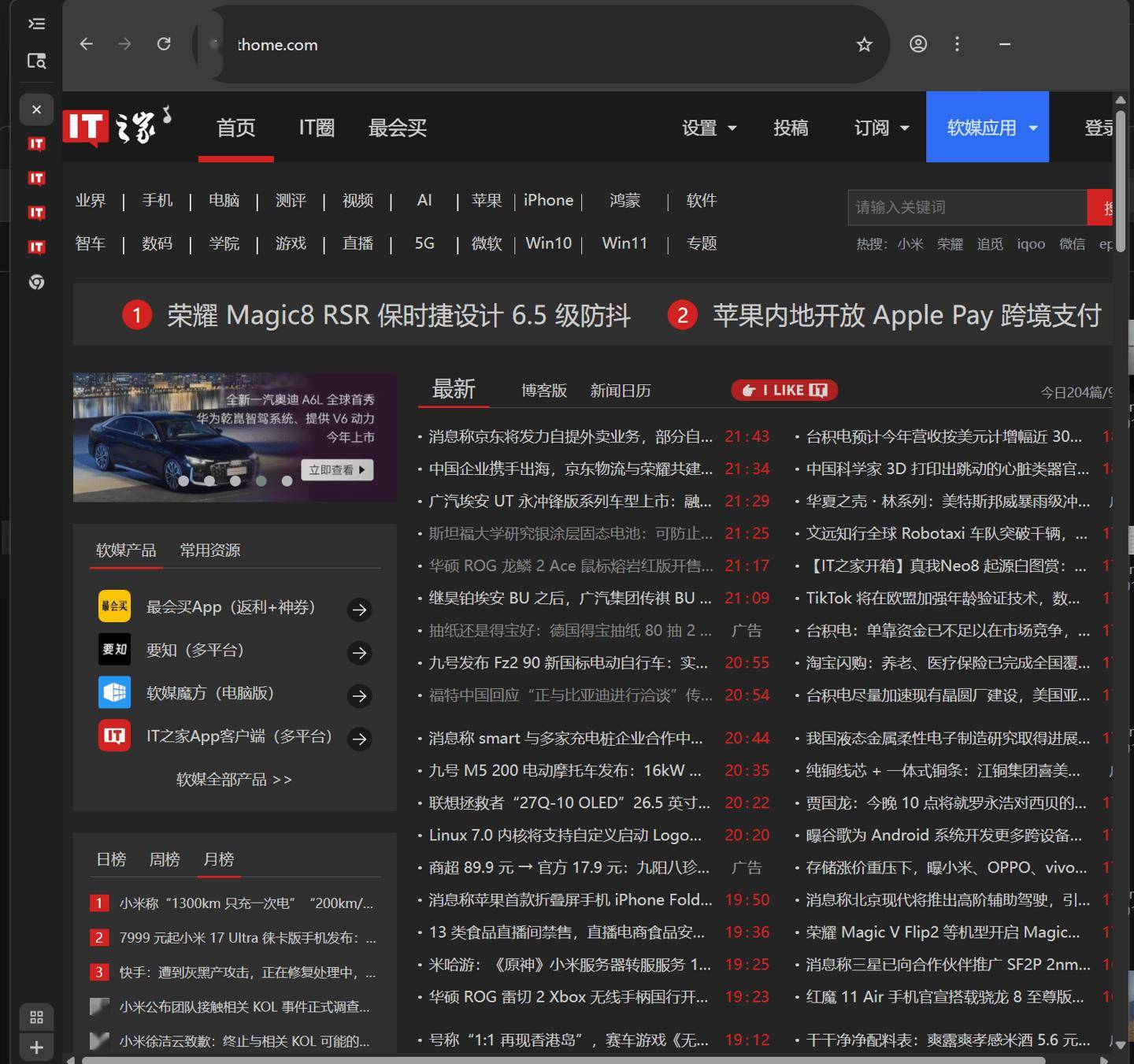 国外接受手机验证码的网站是什么名字 国外接受手机验证码的网站是什么名字