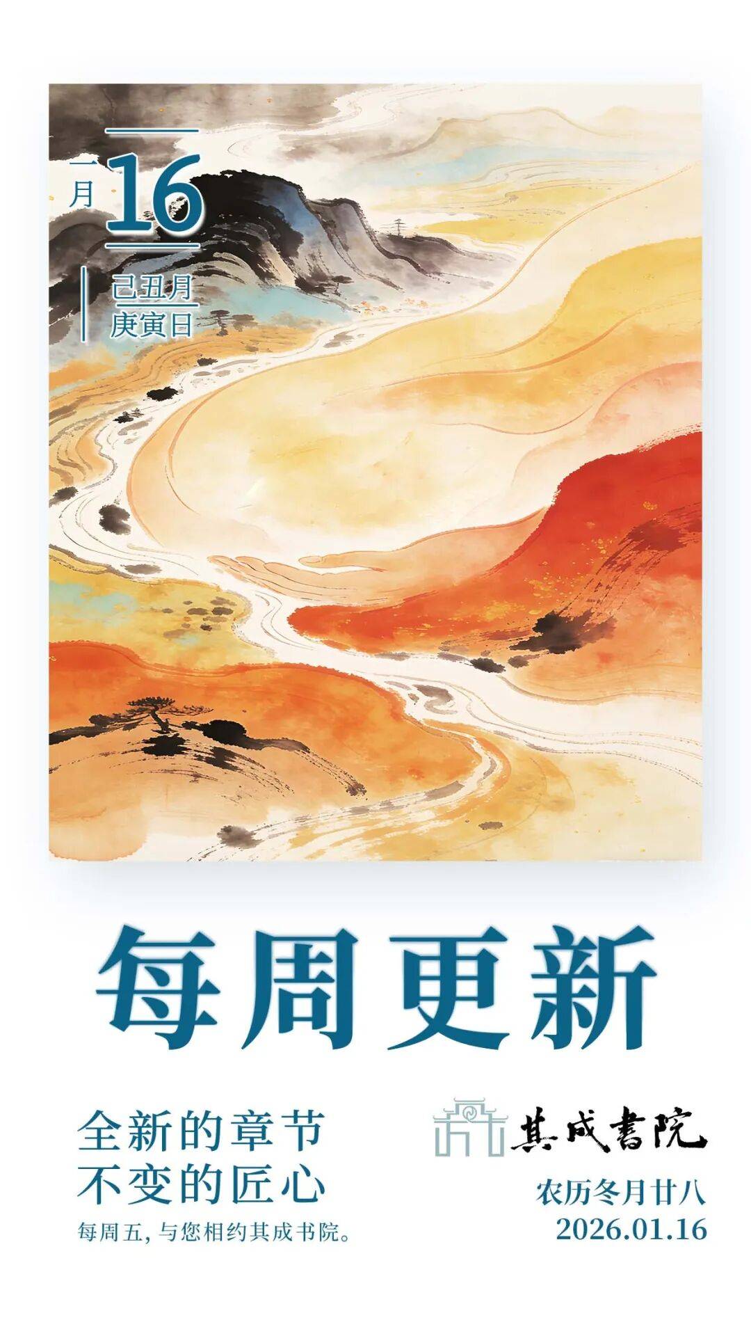 不得不熬夜,如何“健康熬夜”_生活_其成_文化