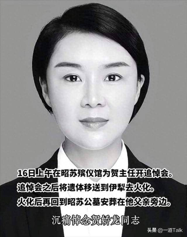 贺娇龙葬礼现场曝光！车队排出数公里 花店被买空 丈夫强忍悲痛送别