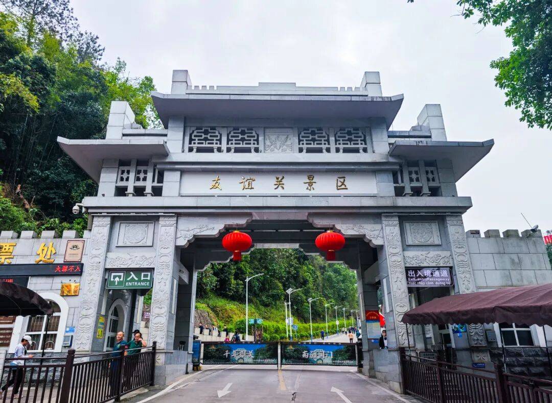广西:中国名关友谊关_中越_南关_友谊广场