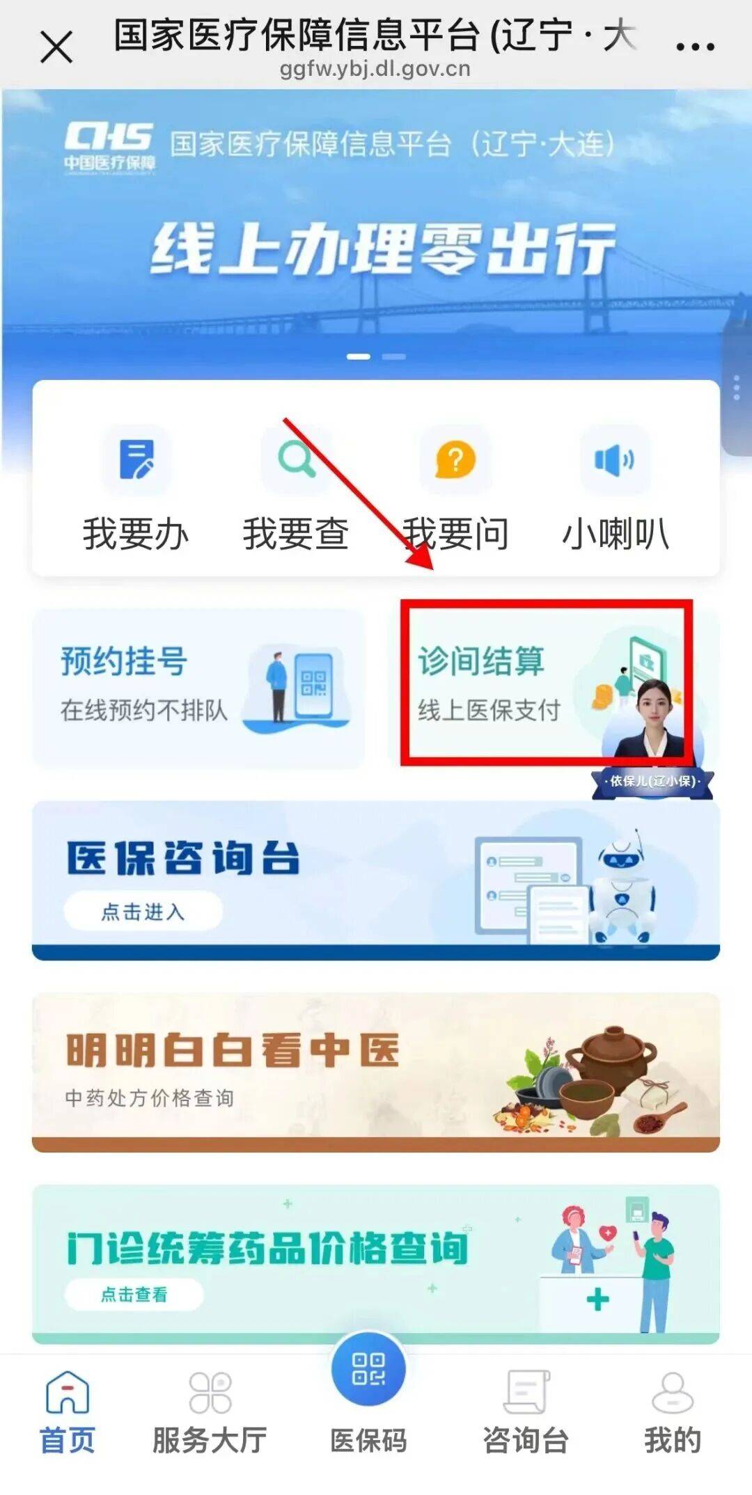包含北大口腔医院、手续代办号贩子挂号联系方式，百分百保证拿到号！的词条