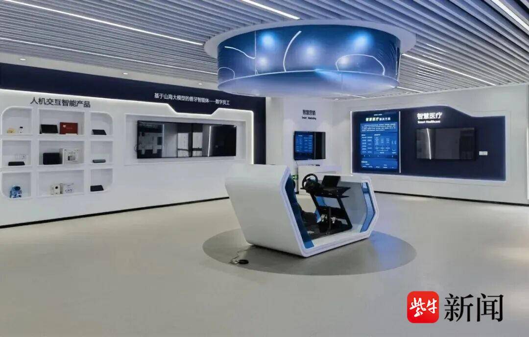 全国首个！省级医保垂直大模型落地南京鼓楼