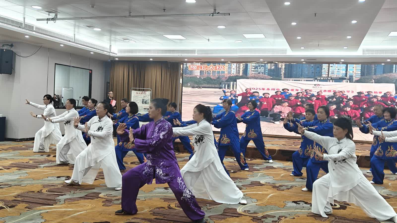 省武协豫正太极专业委员会首届年会展演暨表彰大会圆满举行_传承_环节_永州