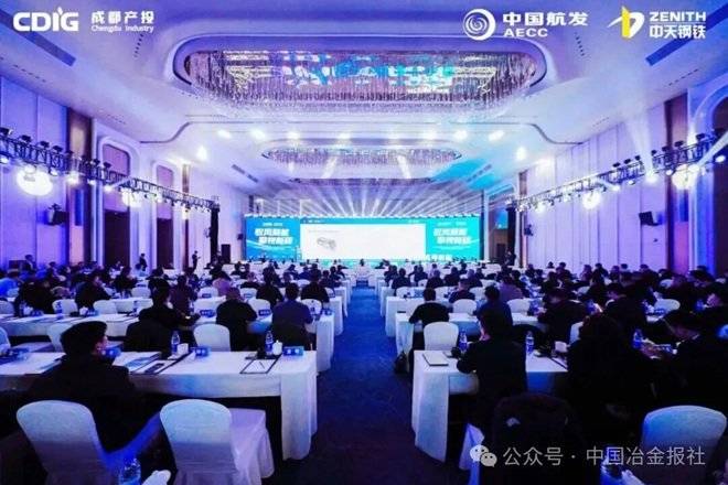 引领工业节能降碳革命！成都科能ICTA3新型轴流压缩机等三大