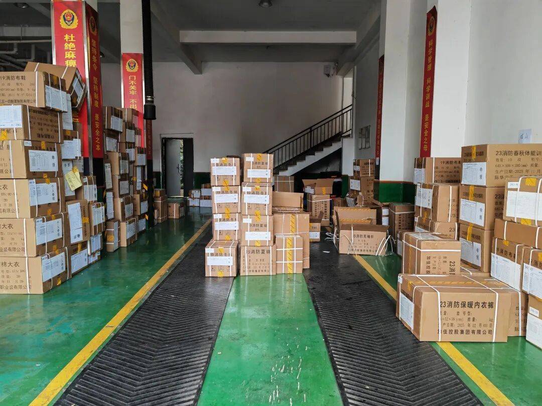 DB电竞APP下载安顺支队构制展开2025年度指战员小我申领