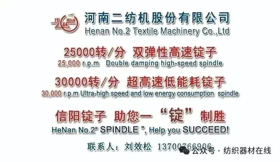 随着生活水平不断提高，人们对服装面料的要求越来越多元化，这对纺织工艺提出了更高的要求。目前市场上纯棉服装面料的质量参差不齐，为了改善纯棉服装的面料质量，拓展产品功能的多样性，笔者及研发团队开发了一种细号纱超轻薄服装面料，要点分享如下。1原料选用原料选用100%长绒棉，其与细绒棉的HVI测试数据对比见表1。通过对比表1和2013乌斯特公报可知，与细绒棉相比，长绒棉的线密度和马克隆值均处于较优水平，断