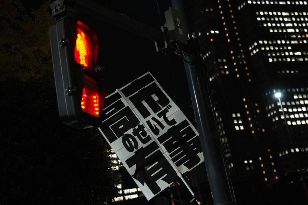 日本开年密集外交，搞了哪些小动作-华闻时空