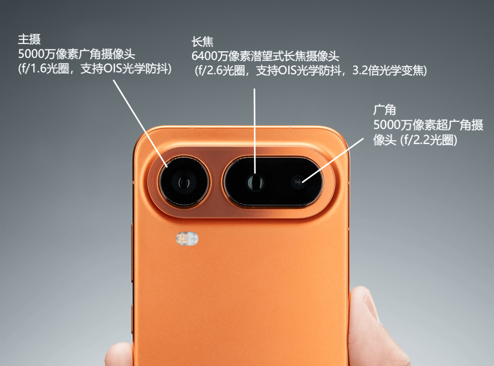 代表安卓出战？荣耀能抢到 iPhone Air 的风头吗？