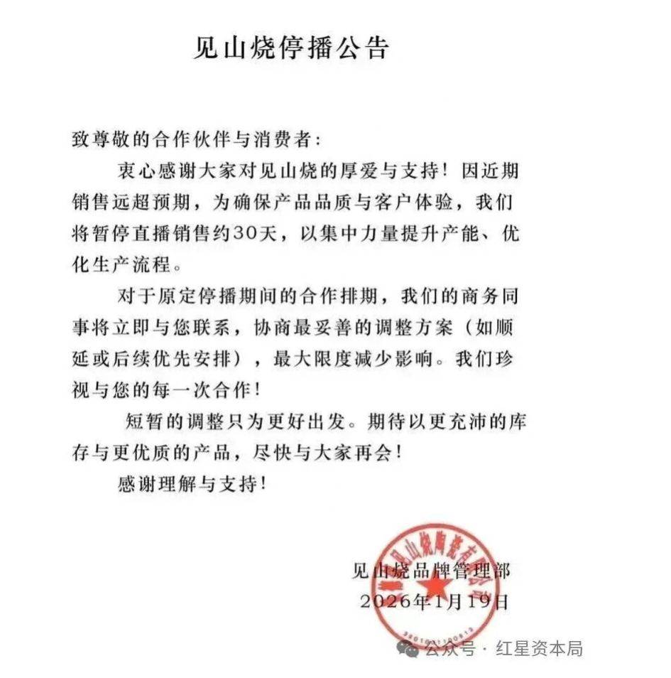 李亚鹏最新发声！近期直播共提现29万，已全捐给嫣然儿童医院，将关闭打赏功能