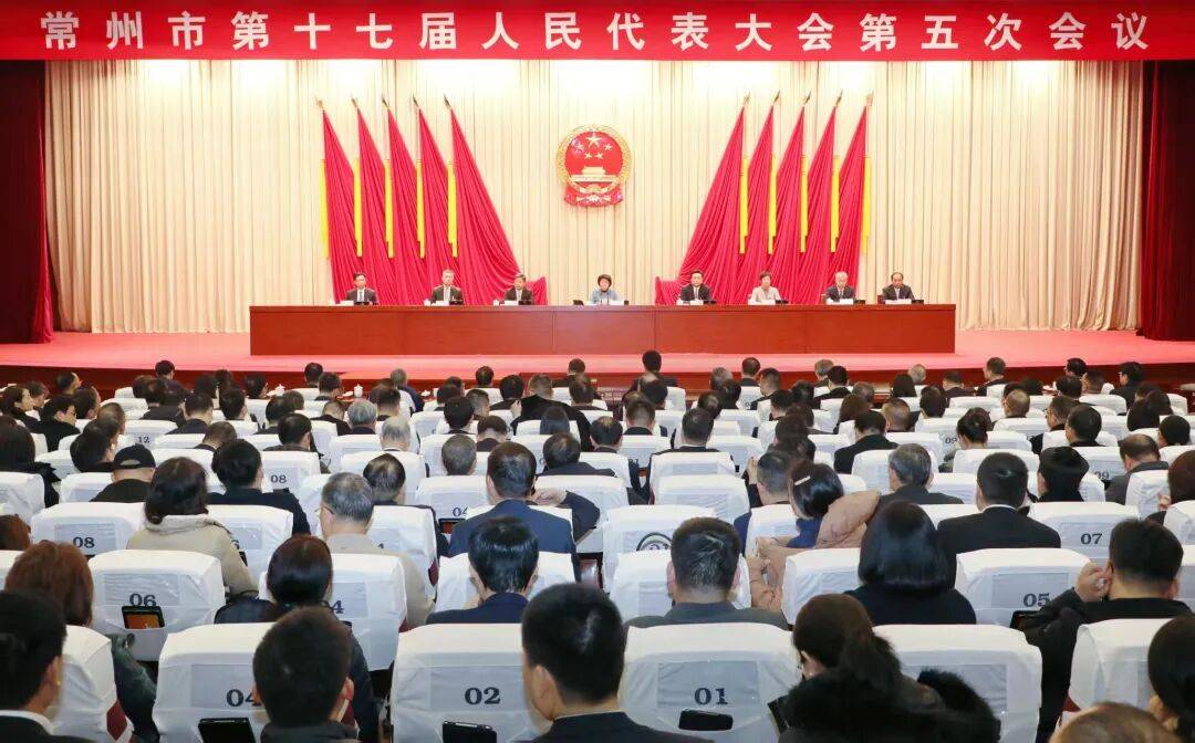 市十七届人大五次会议举行预备会议_市人大常委会_白云萍_审查