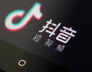 抖音发布2025直播治理白皮书，违规曝光量减少37%