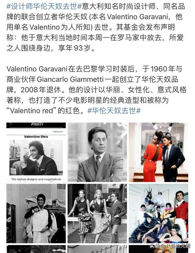 一路走好！仅两天又有3位名人去世，最大93岁，相声圈再传噩耗