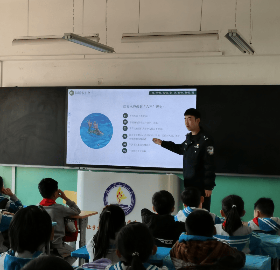 阳光下的守护丨寒假前的“必修课”：民警携“安全锦囊”进校园_教育课_家庭_落水