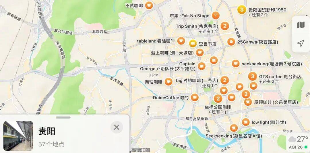 图片[2]-懂花钱的年轻人在哪儿，时髦的家乡就在哪儿 -华闻时空